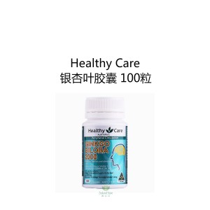Healthy Care 银杏叶胶囊 100粒